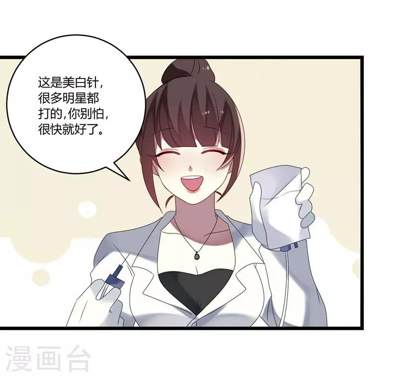 第9话(1/2)-第9话