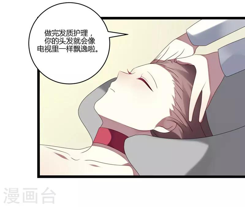 第9话(1/2)-第9话