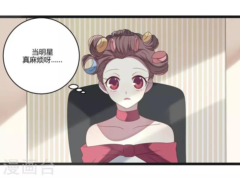 第9话(1/2)-第9话