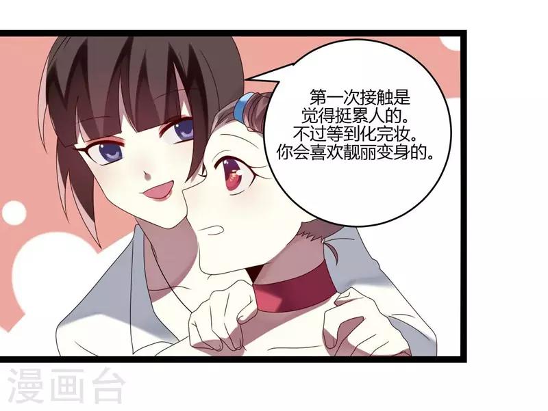 第9话(1/2)-第9话