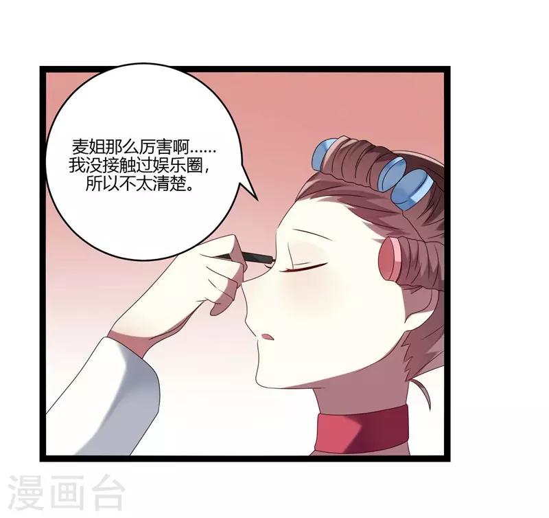 第9话(1/2)-第9话