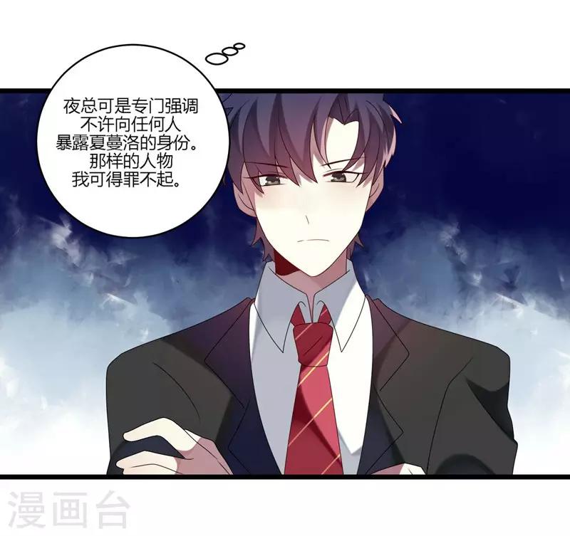 第9话(1/2)-第9话