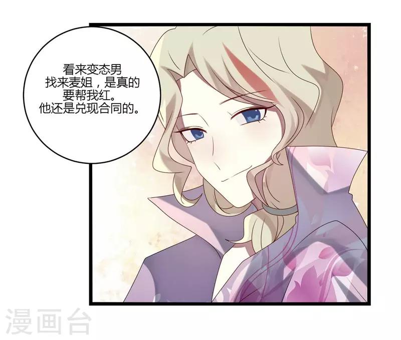 第9话(1/2)-第9话