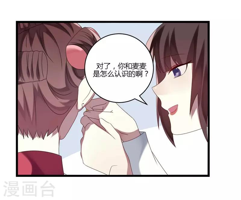 第9话(1/2)-第9话