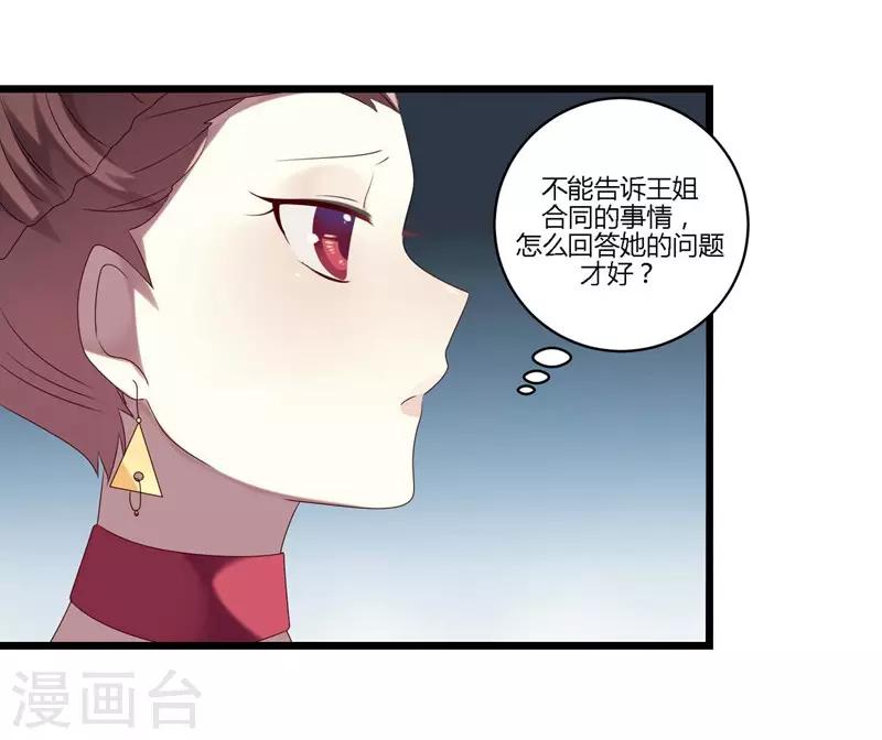 第9话(1/2)-第9话