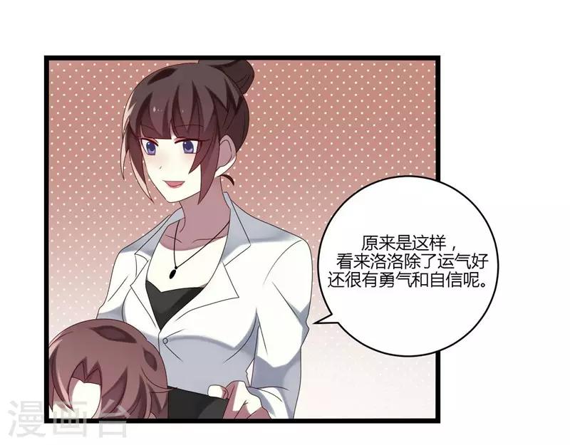 第9话(1/2)-第9话