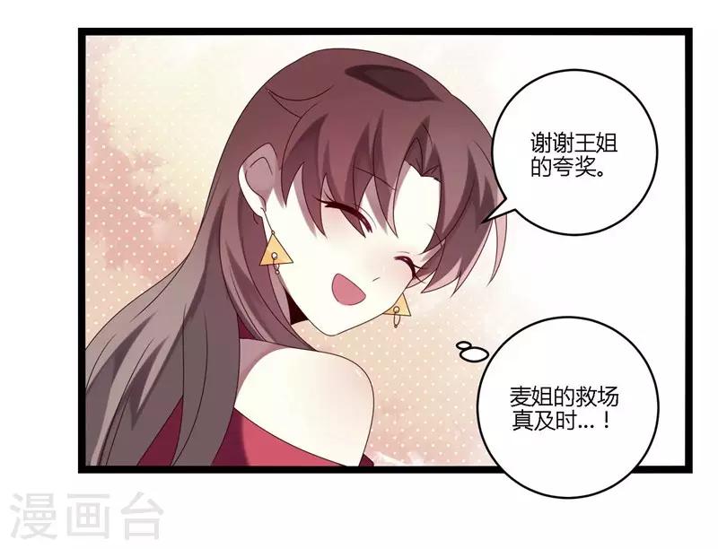 第9话(1/2)-第9话