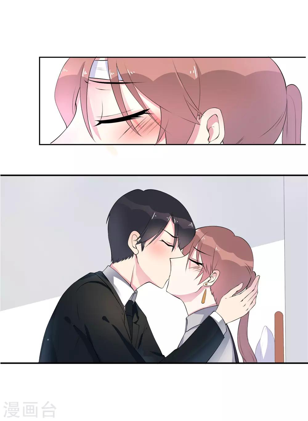 第18话 要我道歉？-第19话