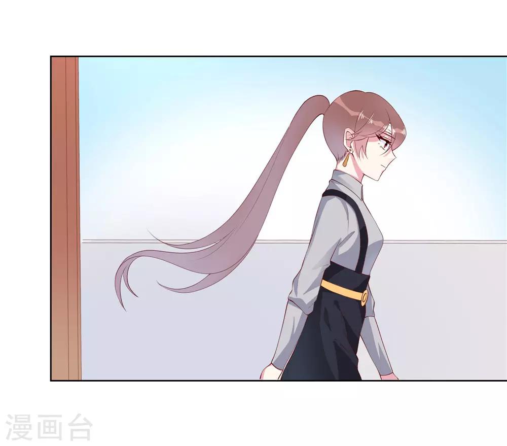 第18话 要我道歉？-第19话