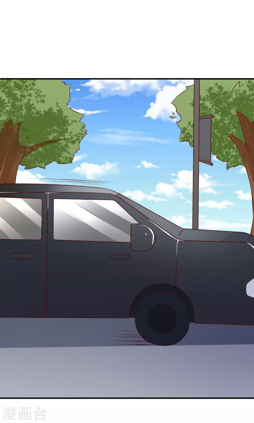 第27话 又上狼车-第29话