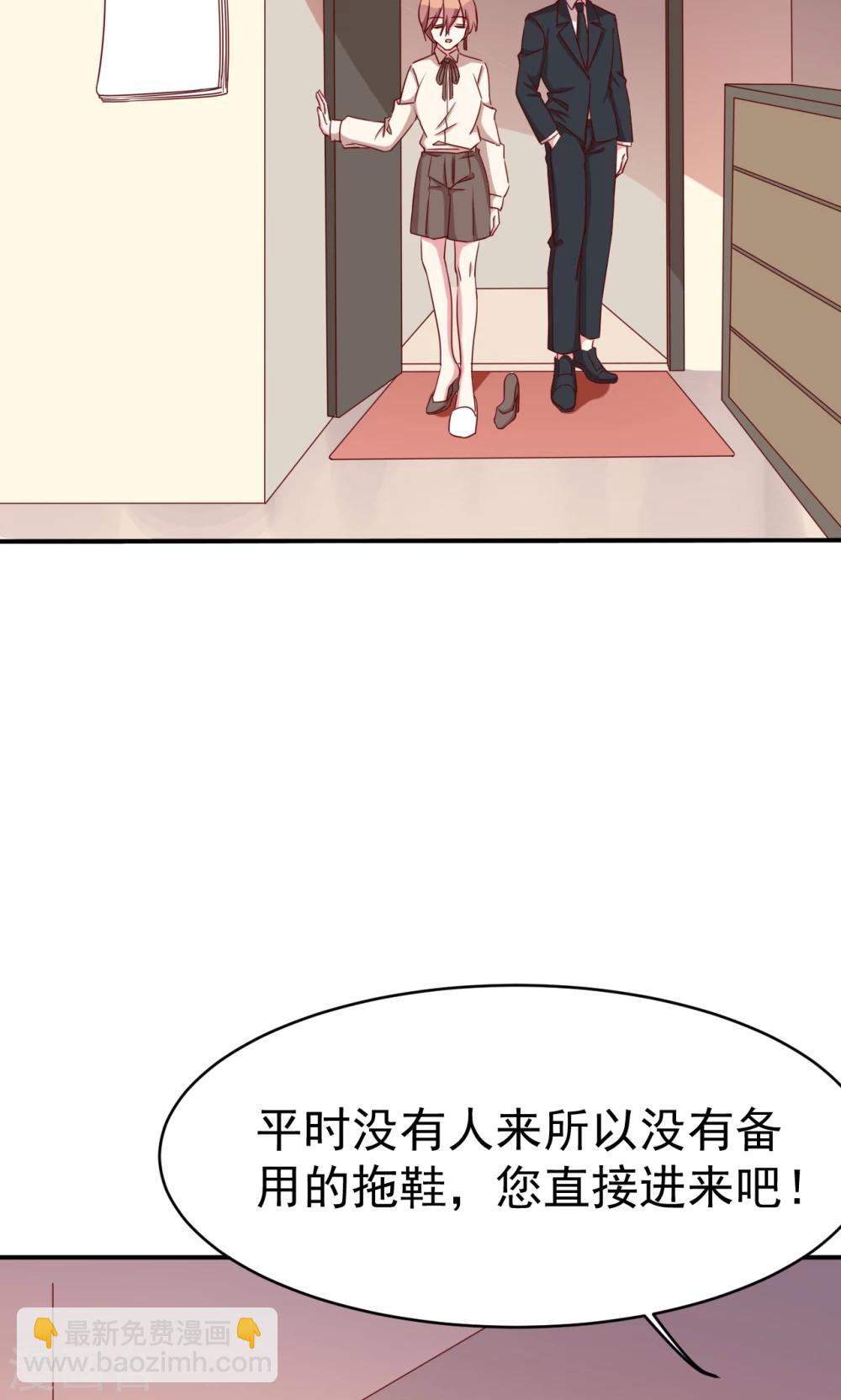 第29话 引狼入室-第31话