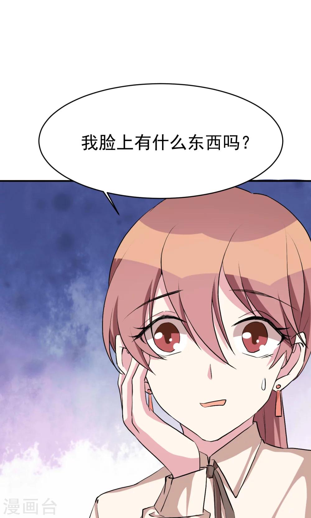 第29话 引狼入室-第31话