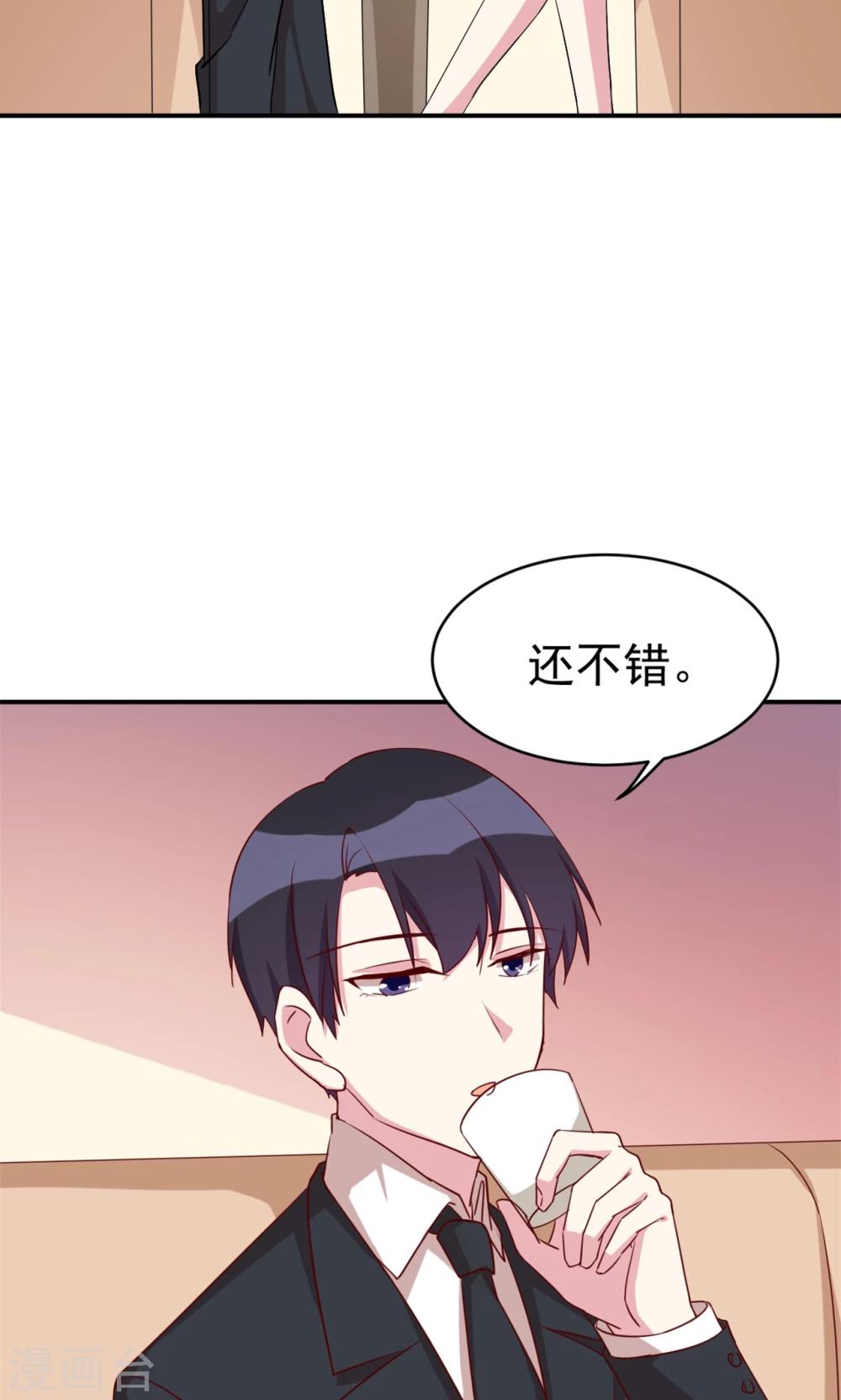 第29话 引狼入室-第31话