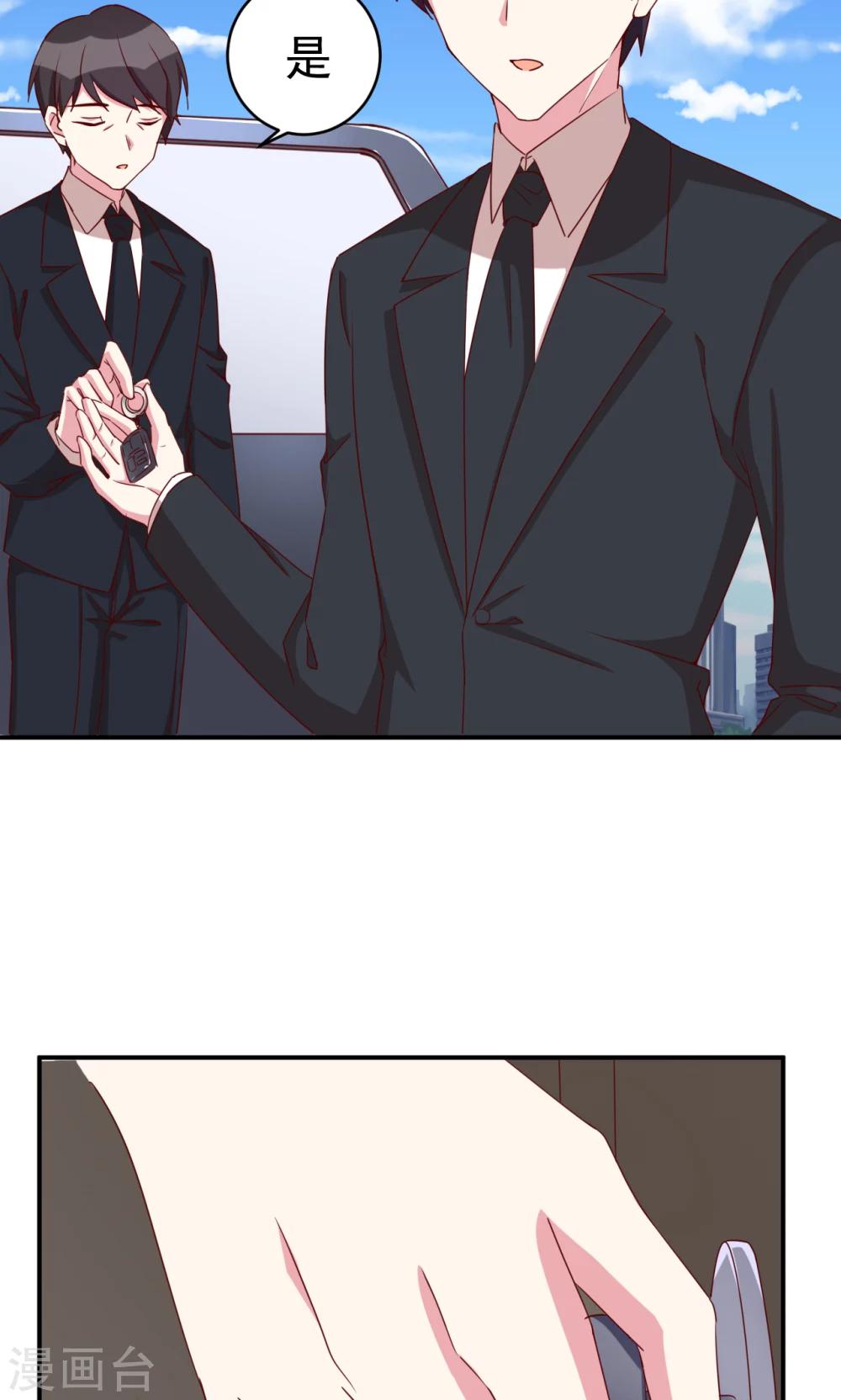 第29话 引狼入室-第31话