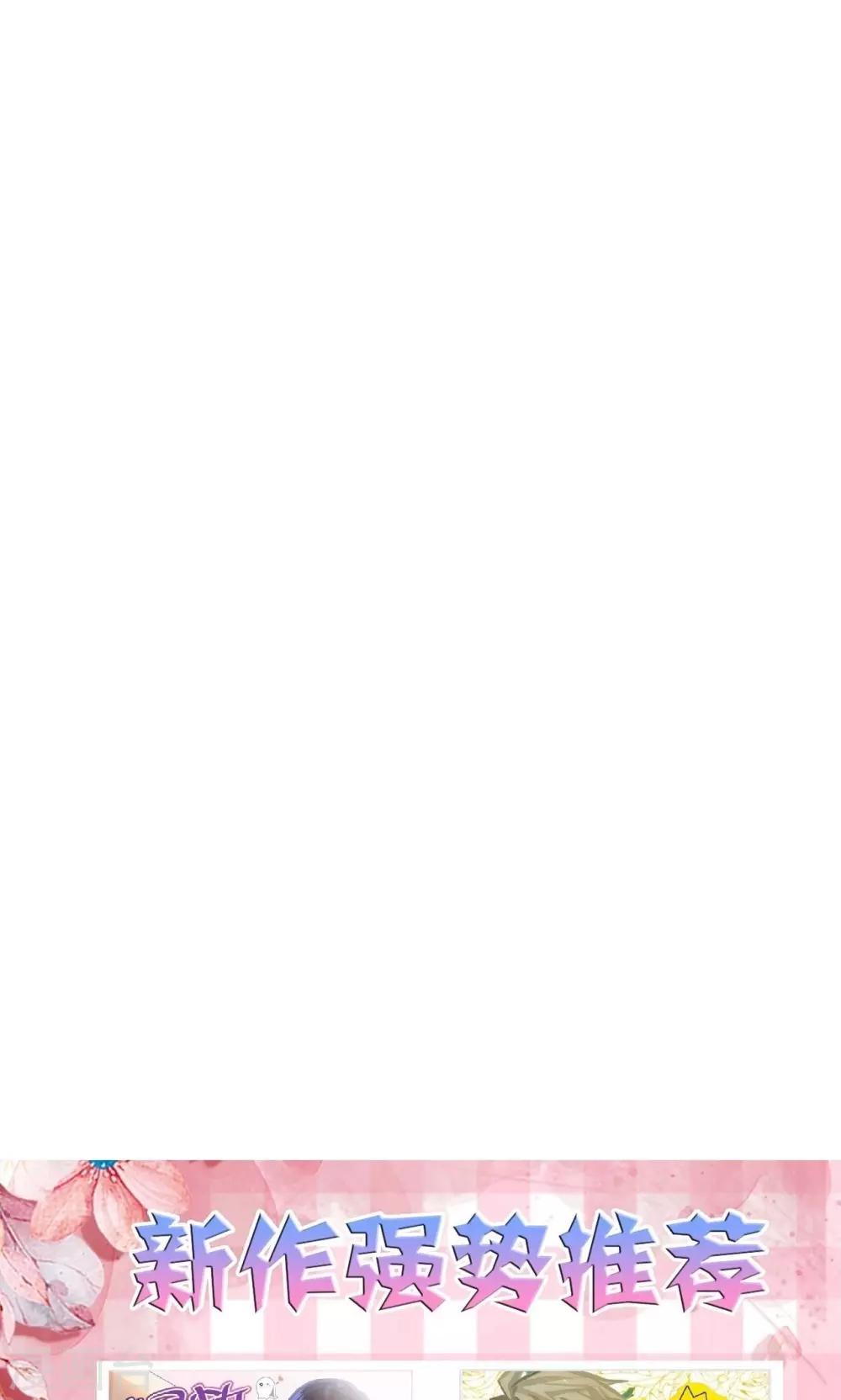 第31话 关系暴露-第33话