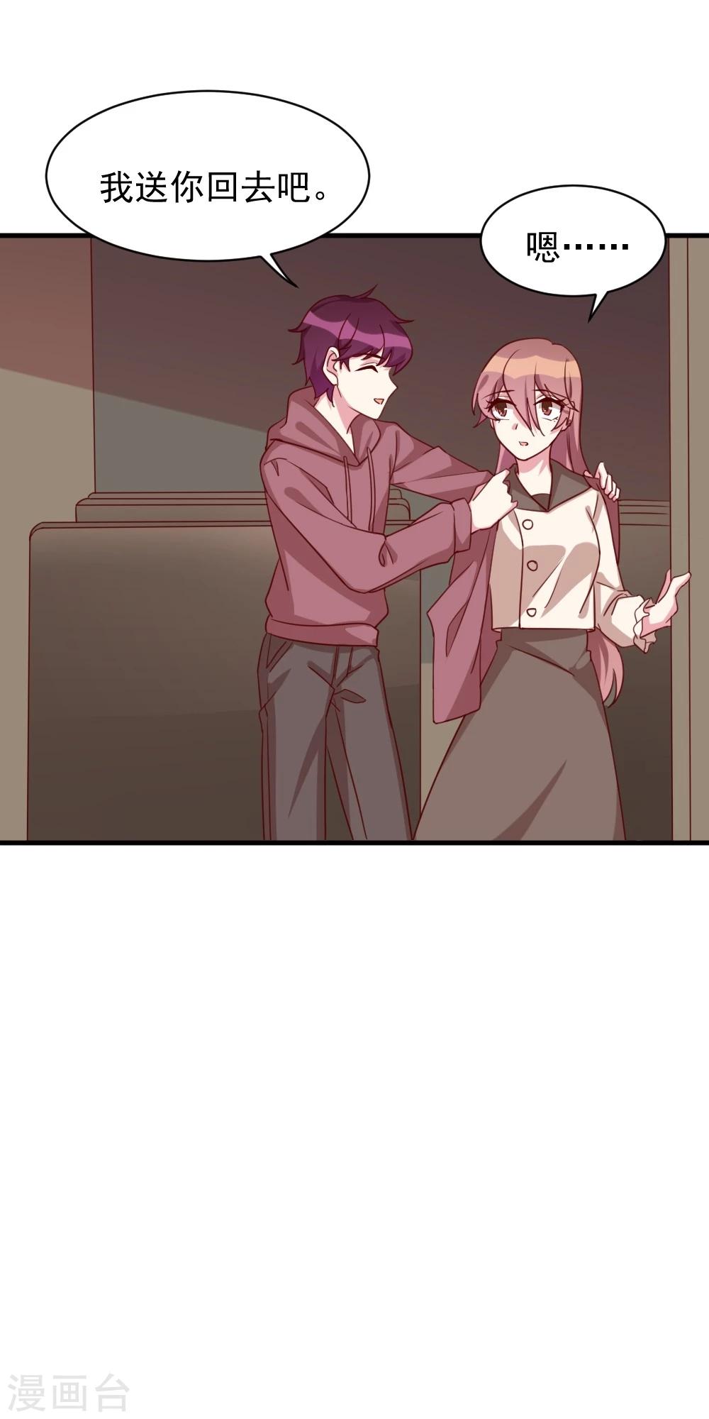 第37话 心悸-第39话