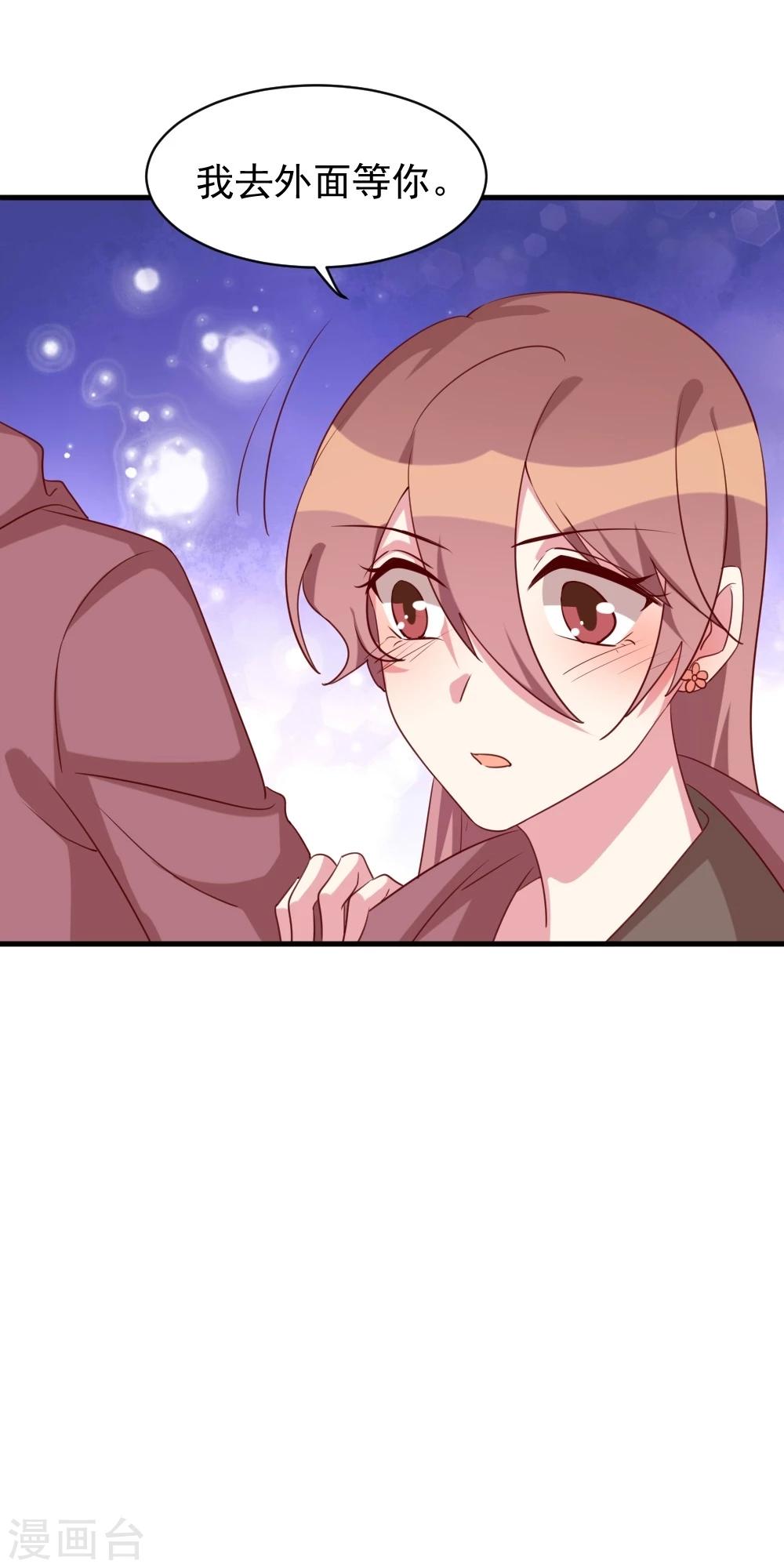 第37话 心悸-第39话