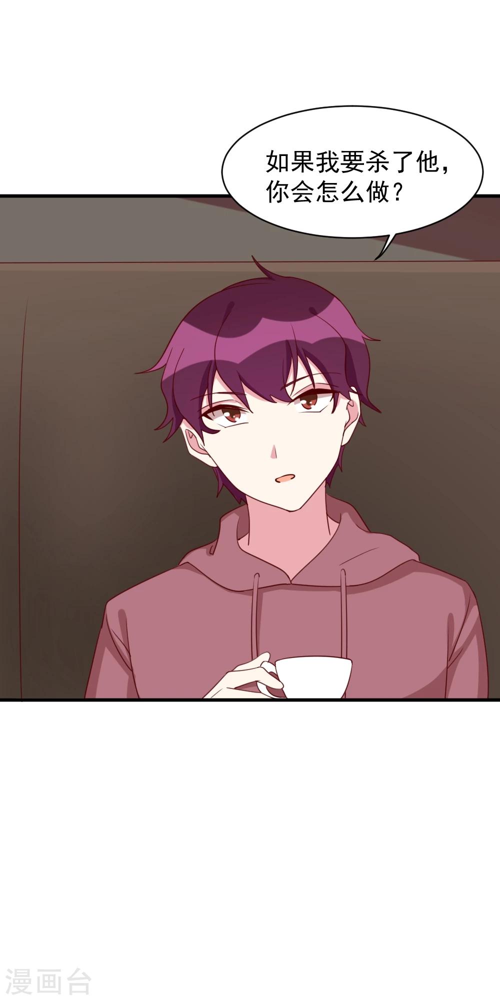 第37话 心悸-第39话