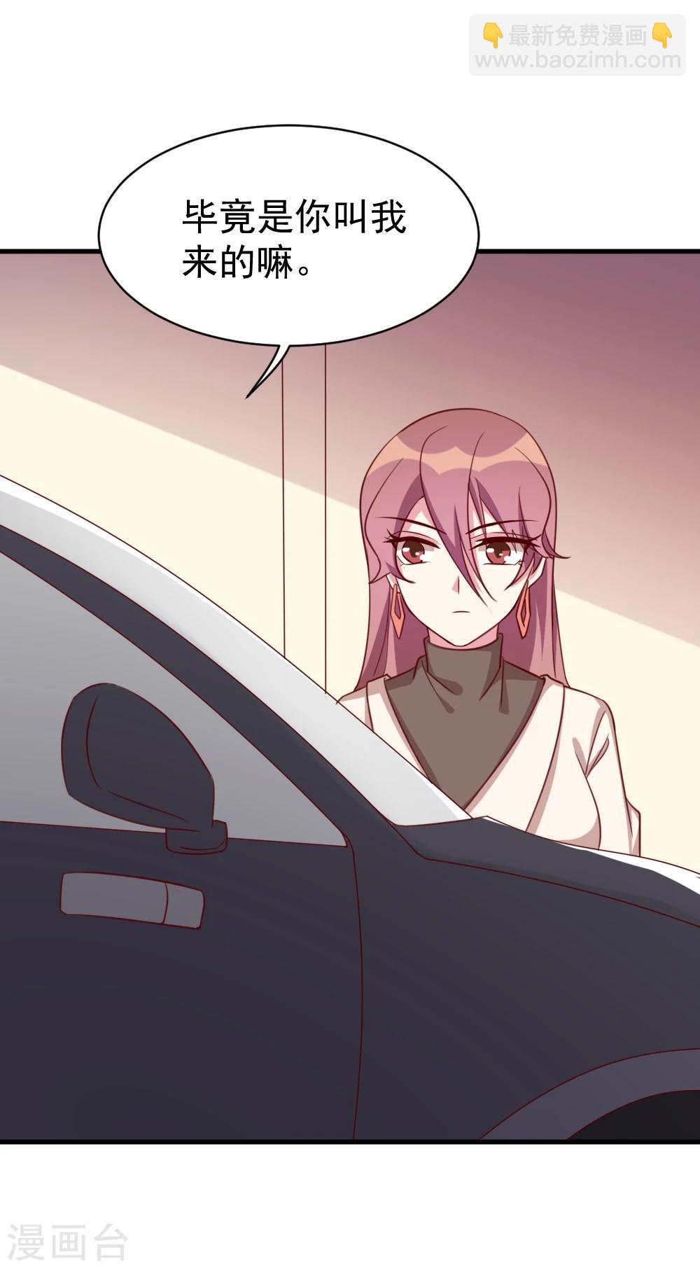 第53话 关心则乱-第55话