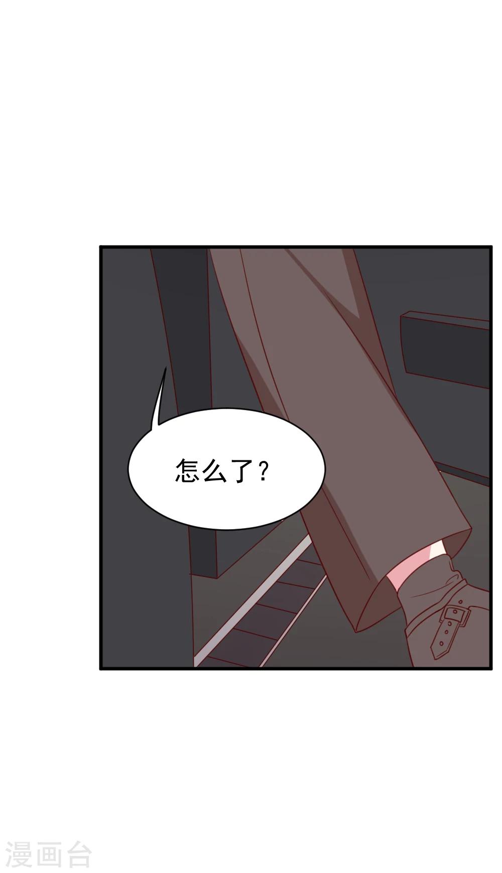 第53话 关心则乱-第55话