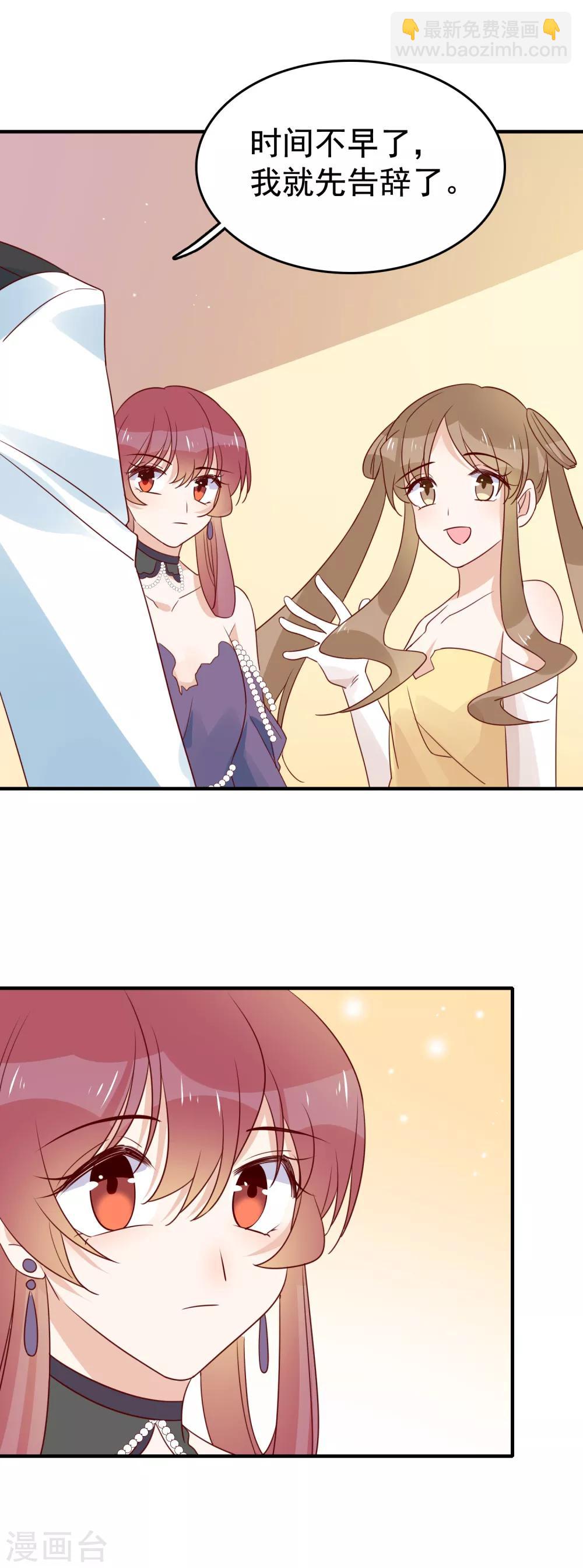 第91话 暧昧的关系-第93话