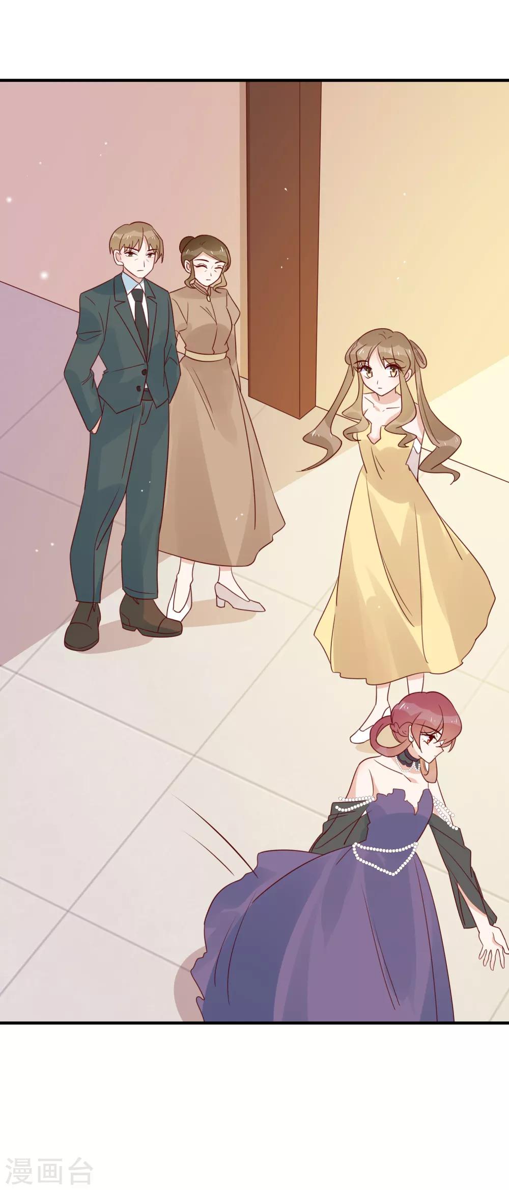 第91话 暧昧的关系-第93话