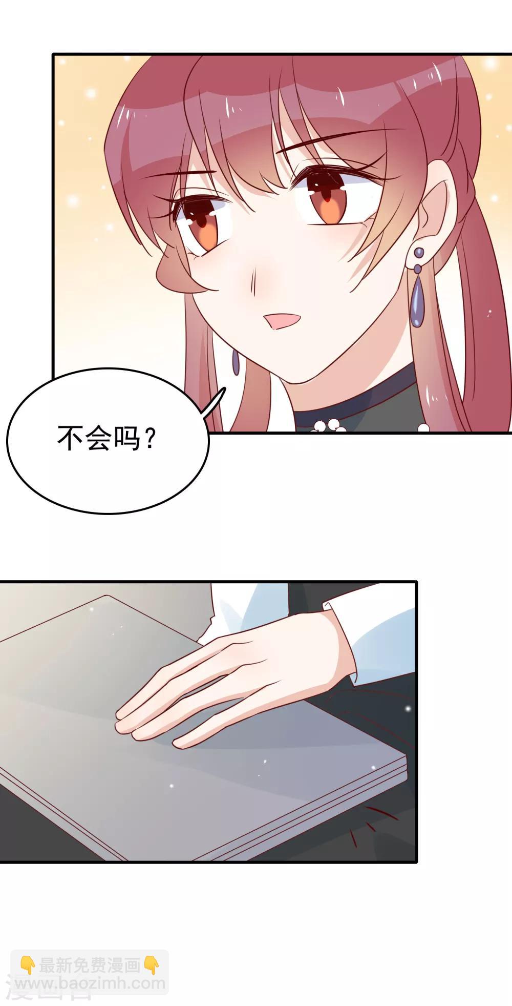 第91话 暧昧的关系-第93话