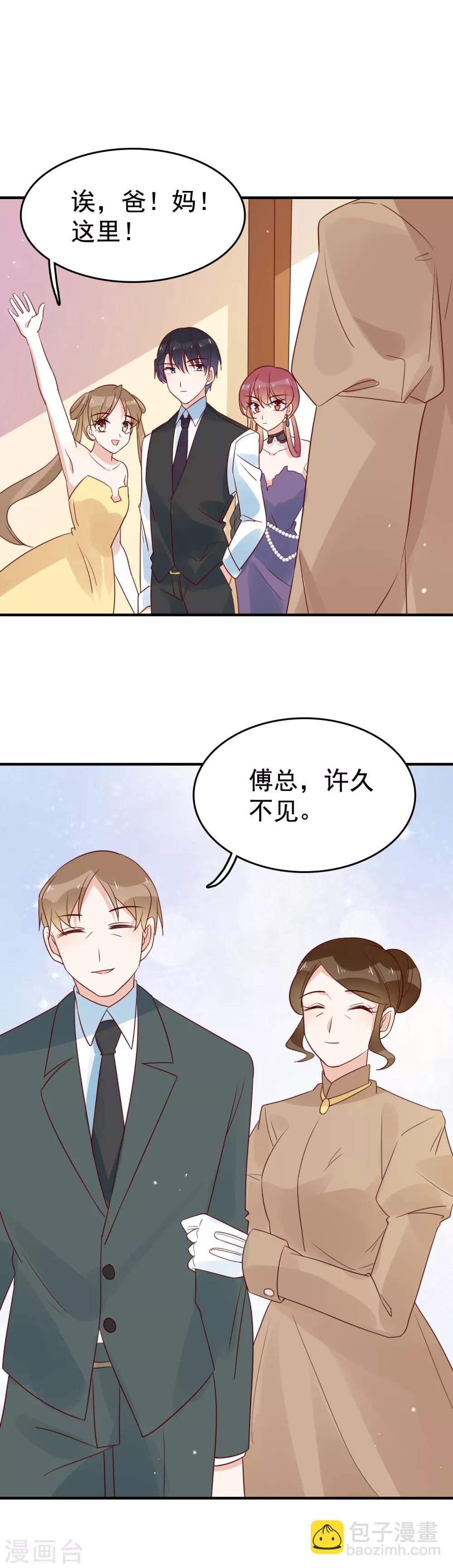 第91话 暧昧的关系-第93话