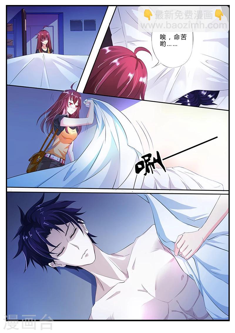 第1话 诈诈诈尸啦？！-第1话