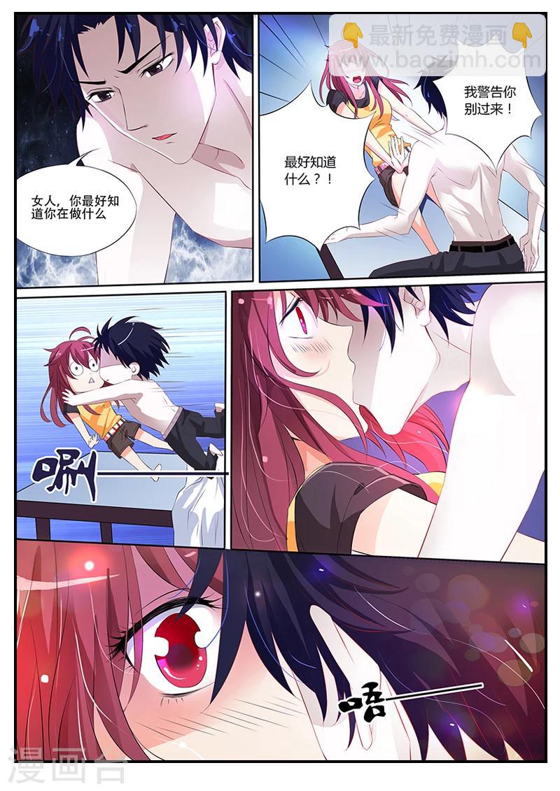 第1话 诈诈诈尸啦？！-第1话