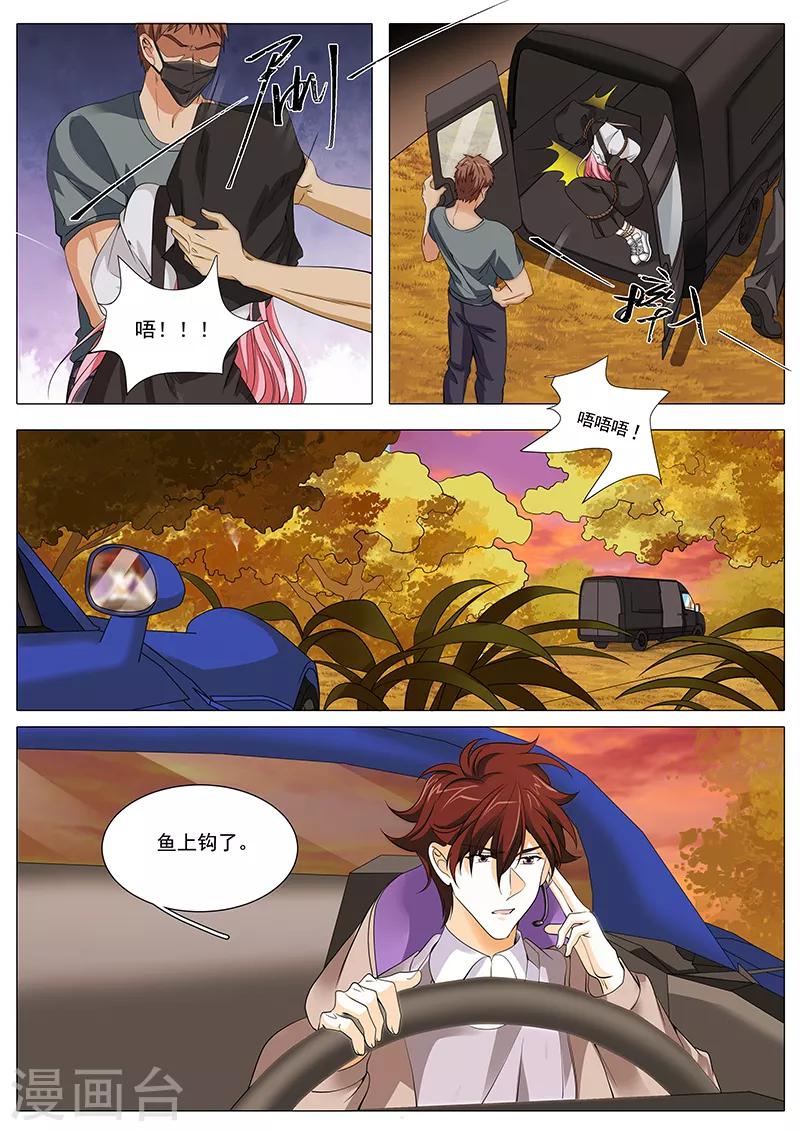 第107话 带你看场好戏-第107话