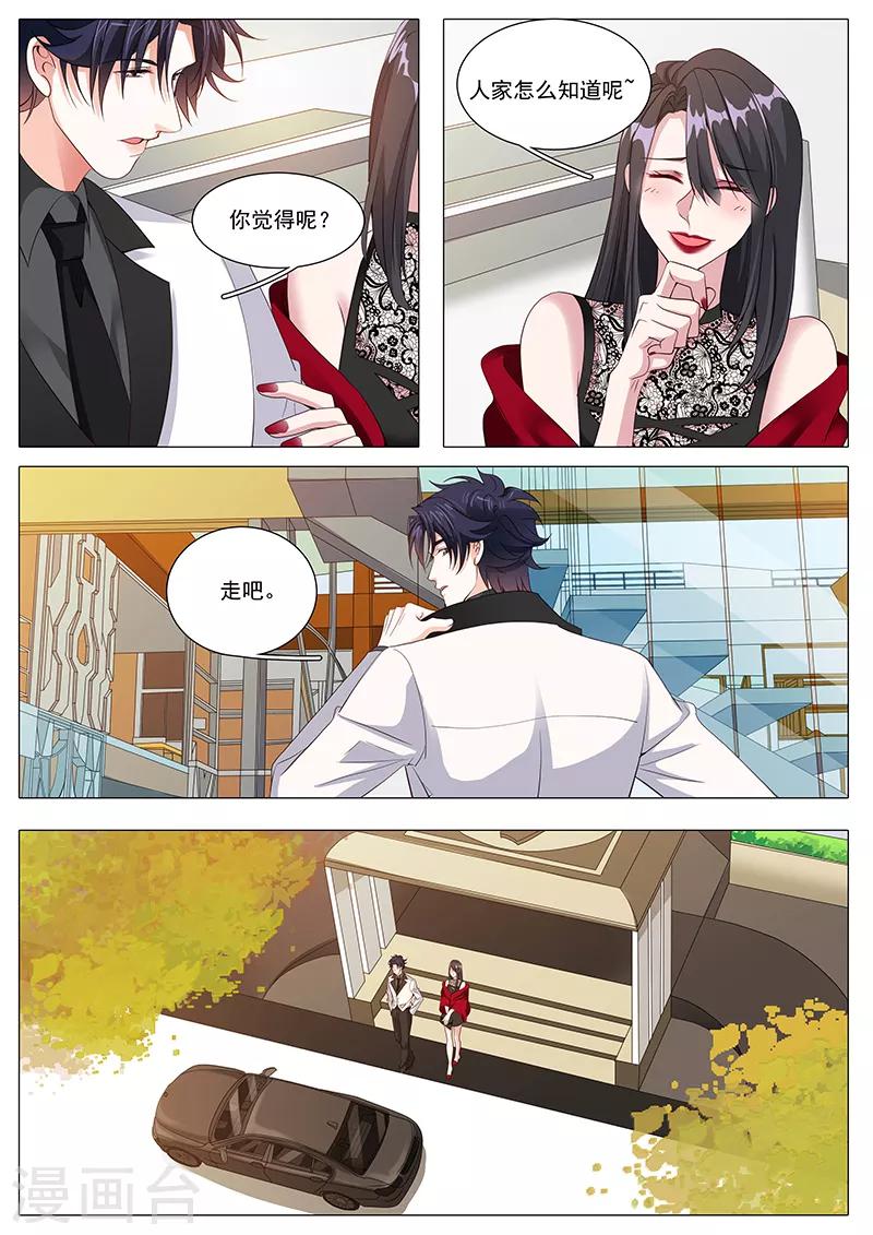 第107话 带你看场好戏-第107话