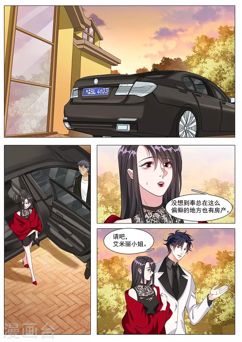 第107话 带你看场好戏-第107话