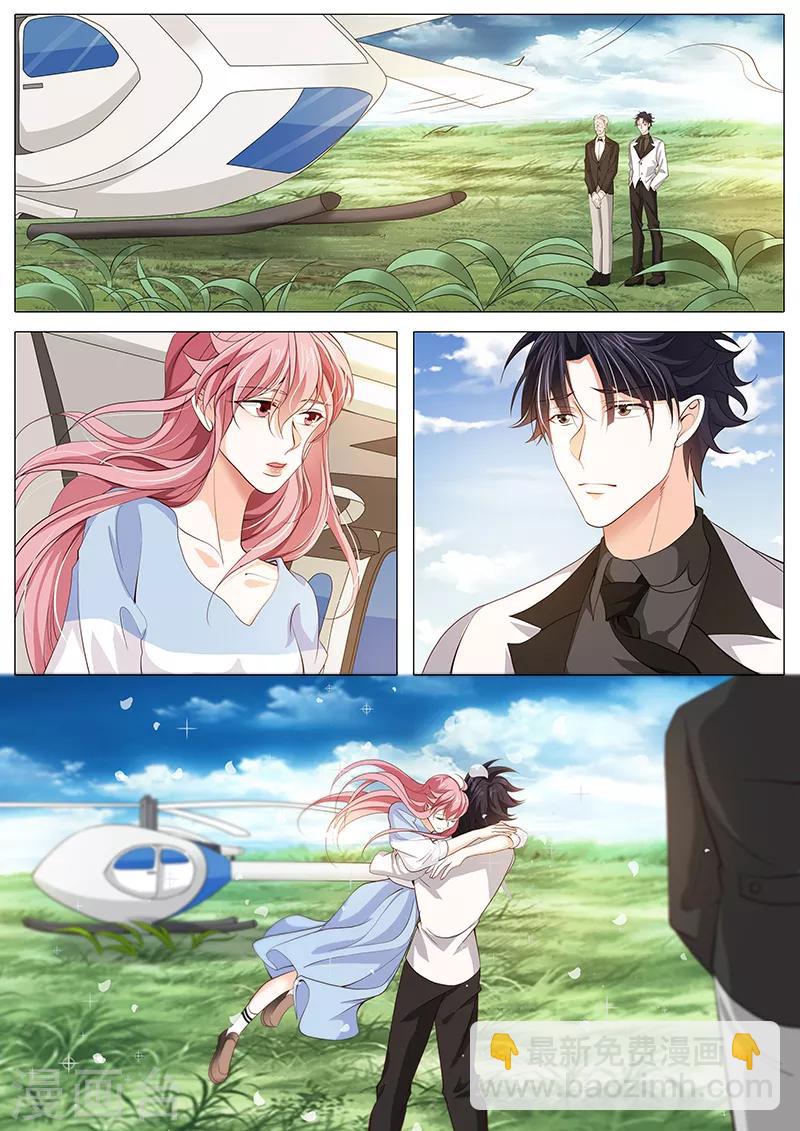 第109话 分手计划-第109话