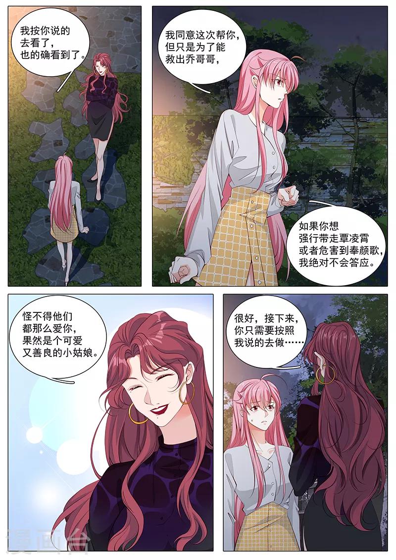 第115话 最后的晚餐-第115话