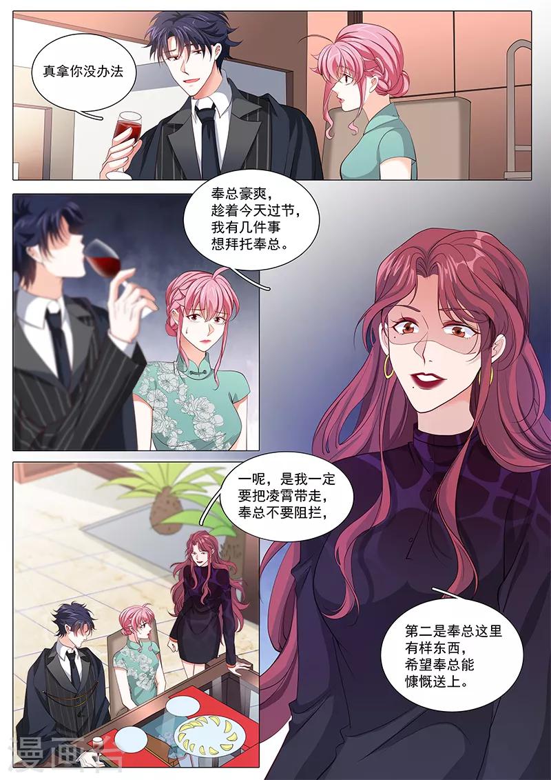 第115话 最后的晚餐-第115话