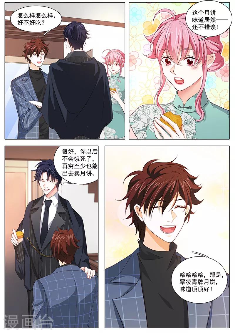 第115话 最后的晚餐-第115话