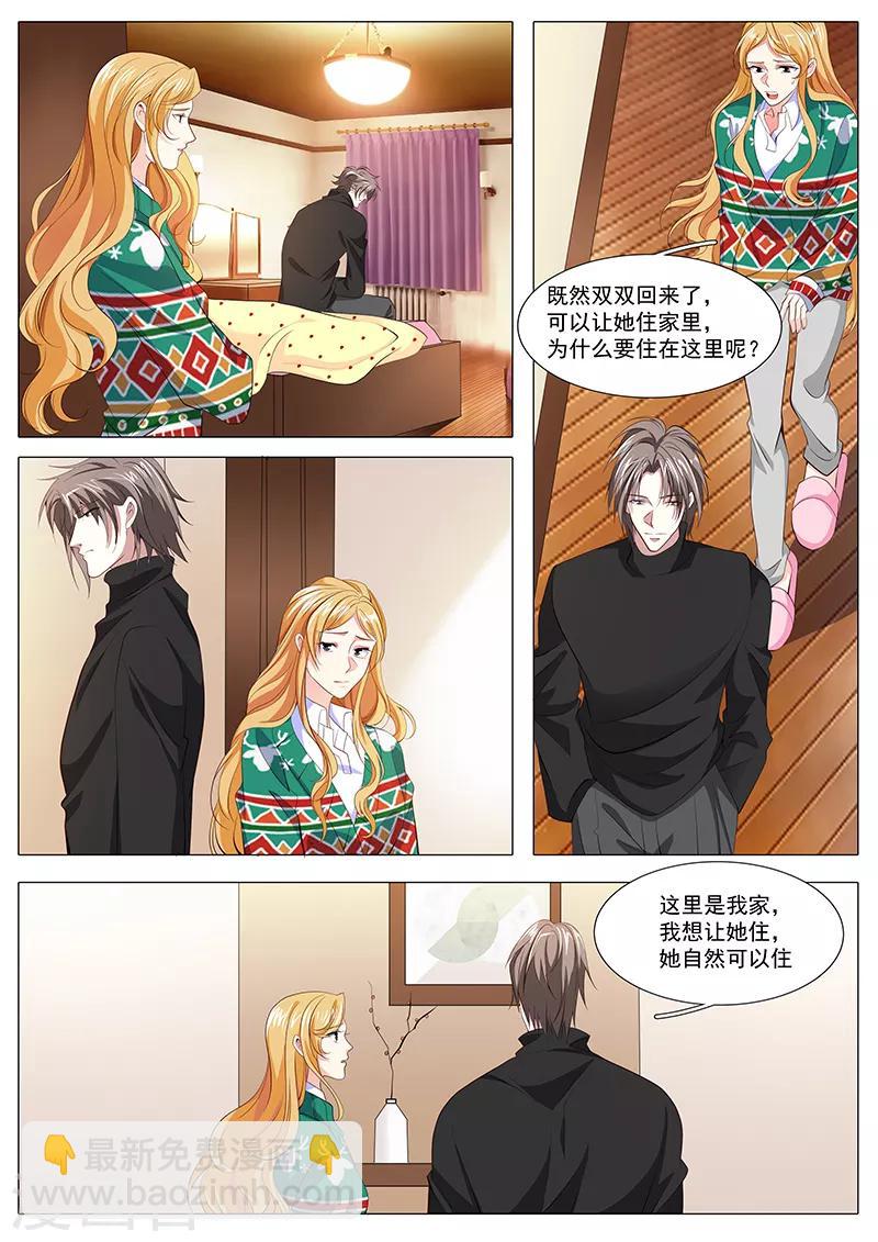 第119话 奉颜歌死了-第119话