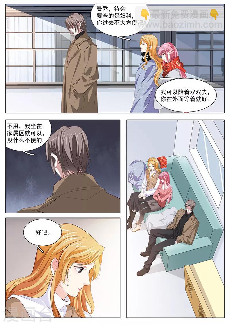 第1季最终话 我要反击了-第121话