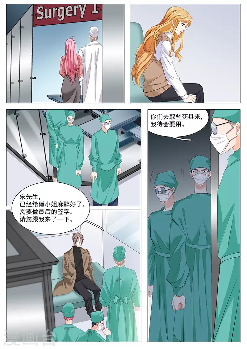 第1季最终话 我要反击了-第121话