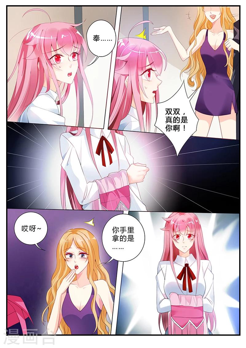 第15话 误闯禁区-第15话