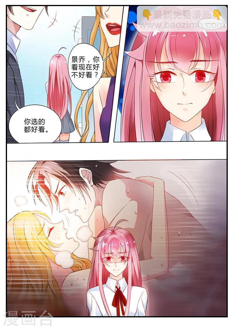 第15话 误闯禁区-第15话