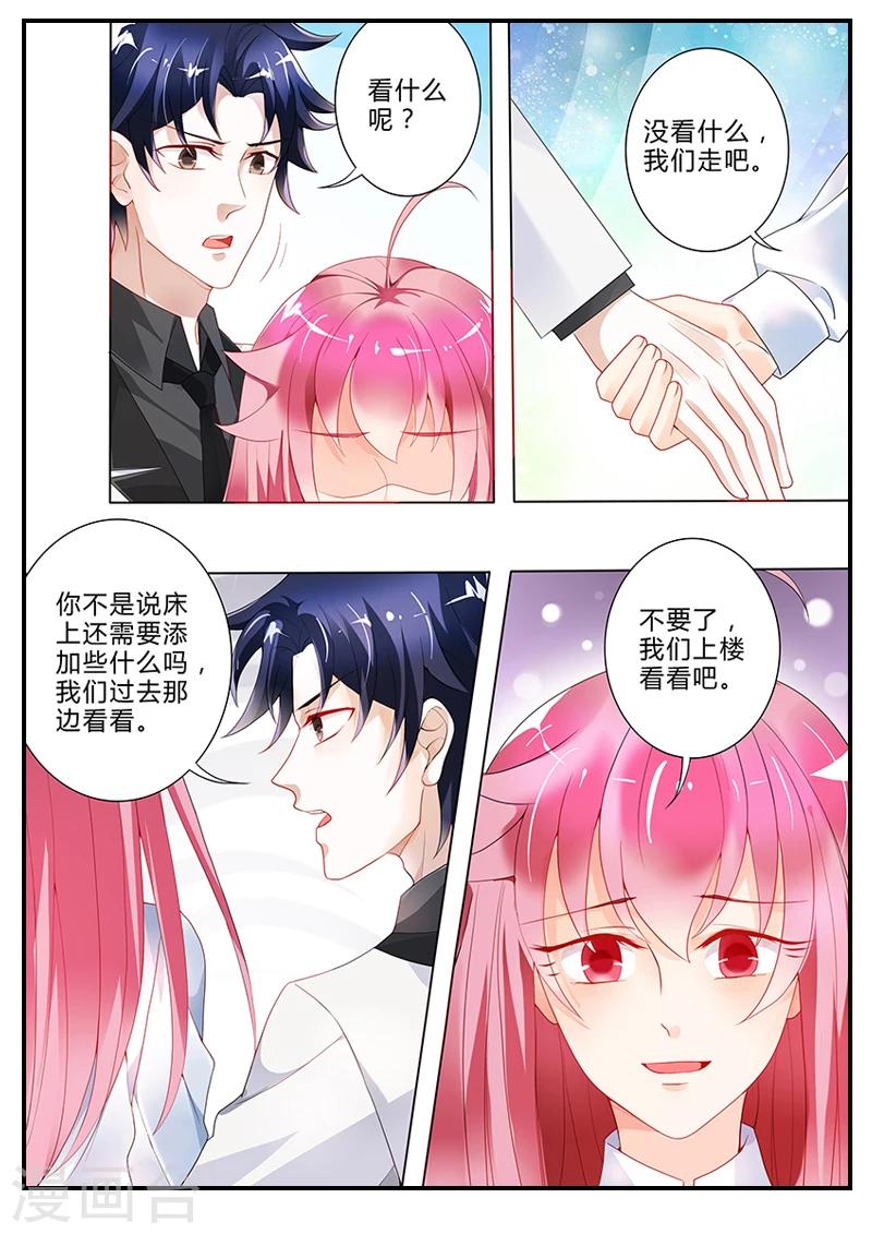 第15话 误闯禁区-第15话