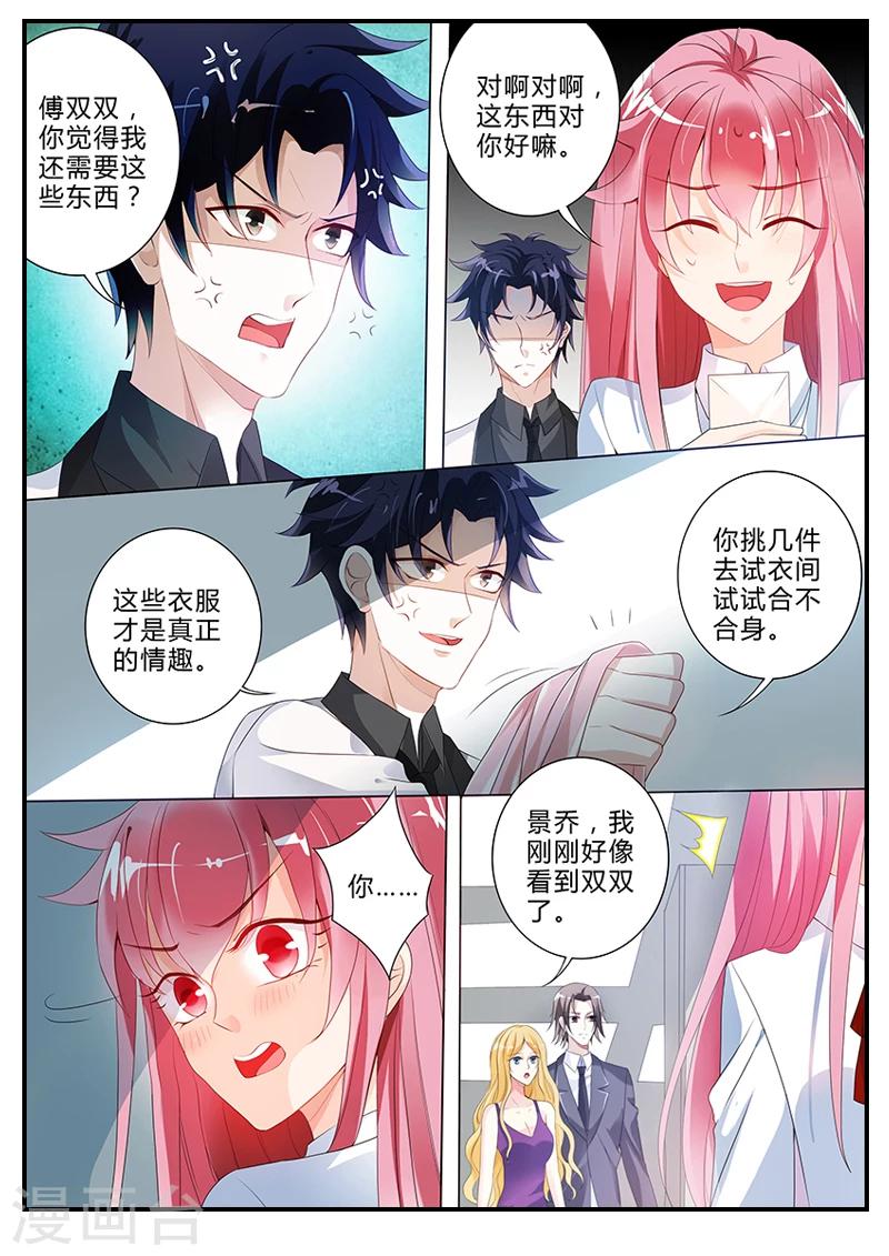 第15话 误闯禁区-第15话