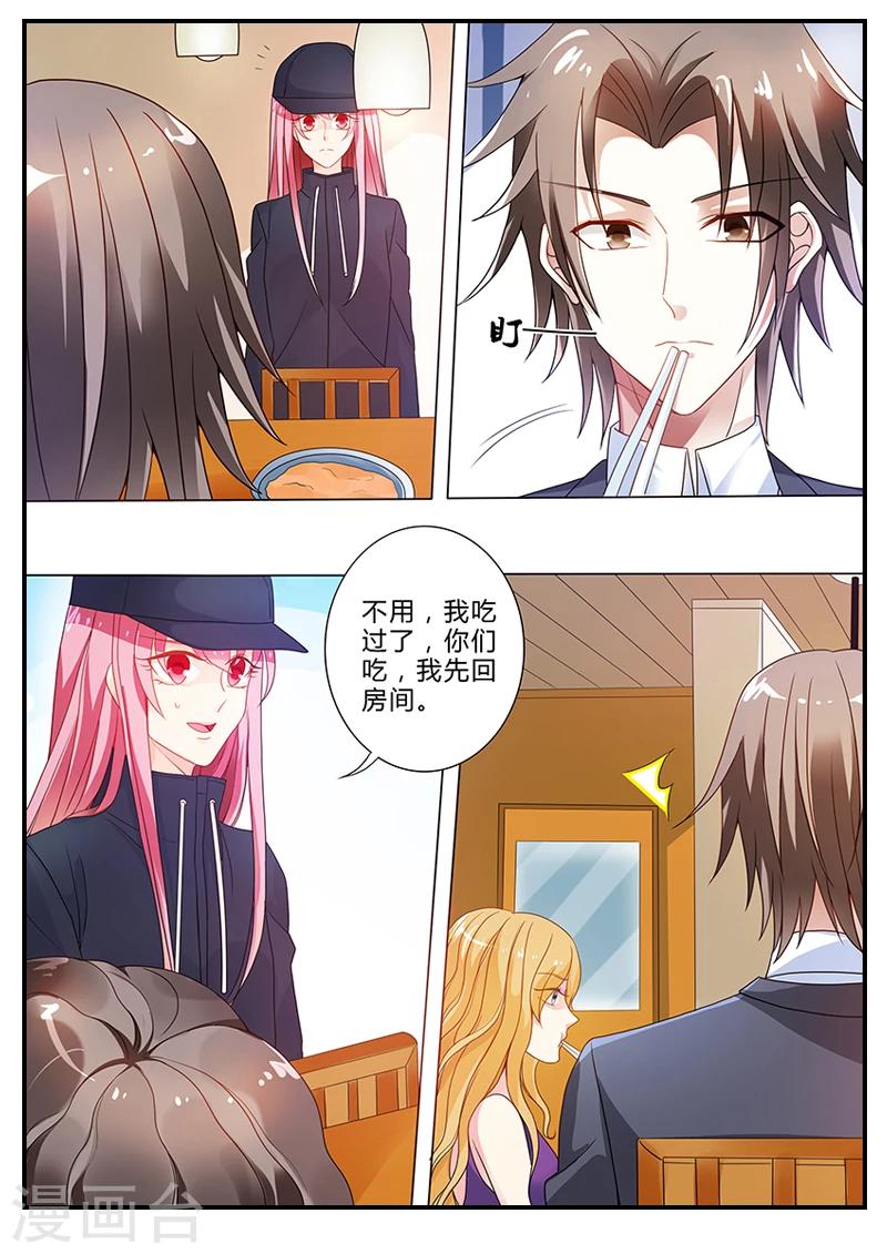 第17话 看来还是没学乖-第17话