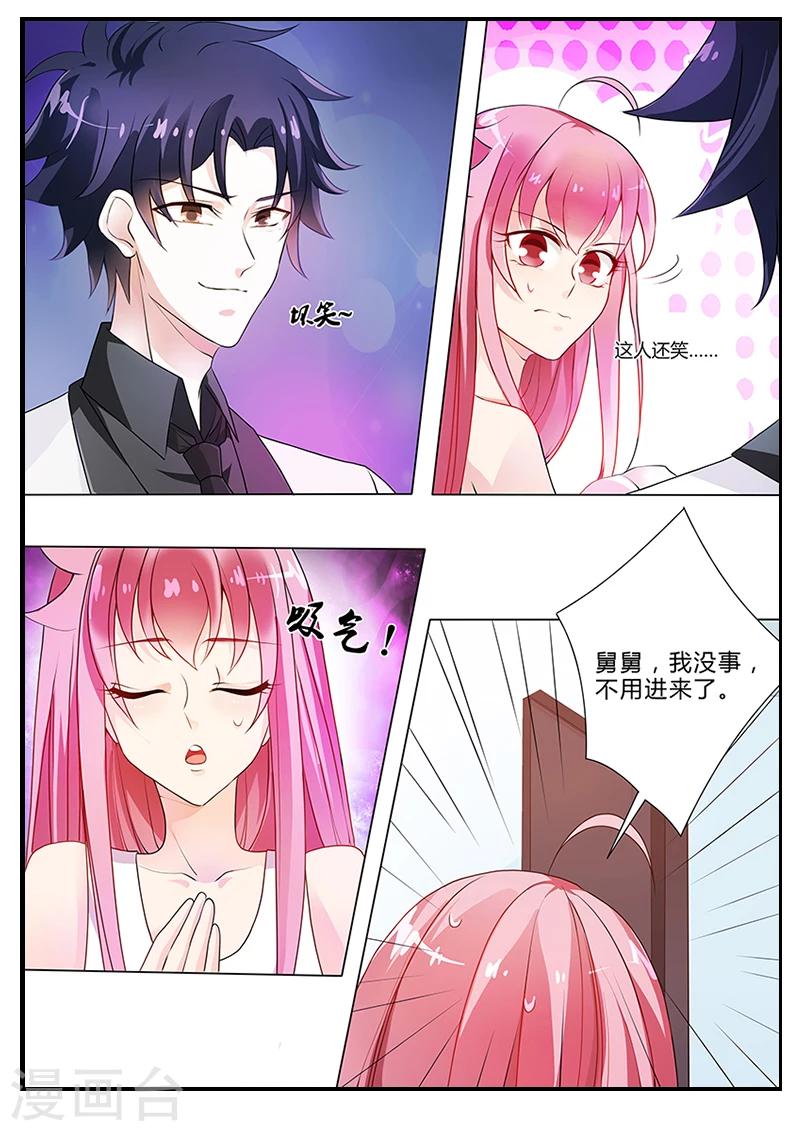 第19话 救命啊！！！-第19话