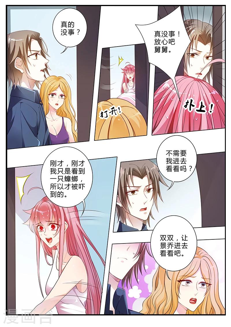 第19话 救命啊！！！-第19话