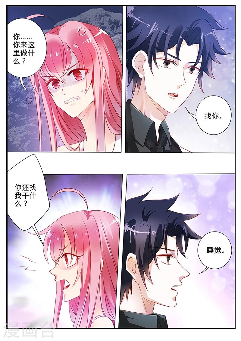 第19话 救命啊！！！-第19话