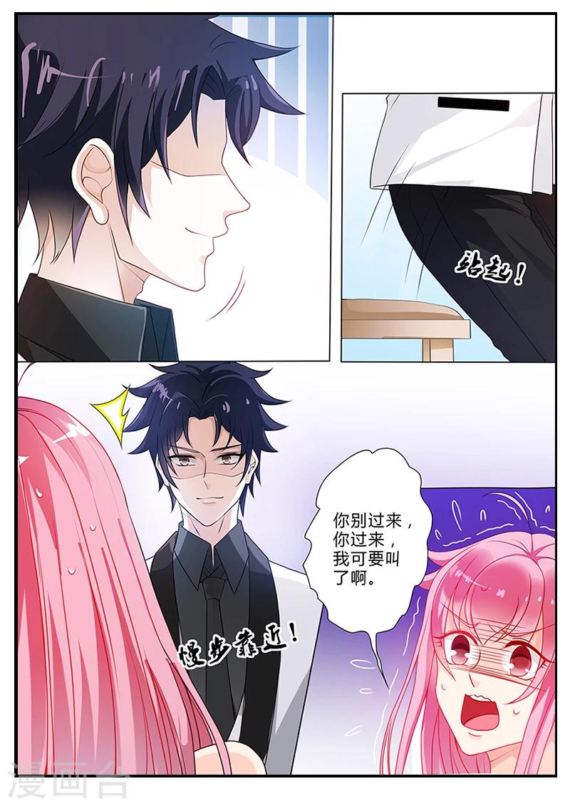 第19话 救命啊！！！-第19话