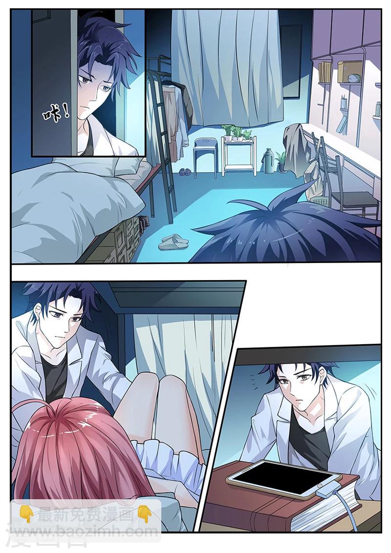 第3话 小纸条-第3话